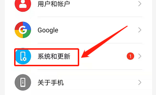 华为手机如何关闭自动填充？
