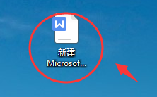 WORD文档如何设置字体倾斜
