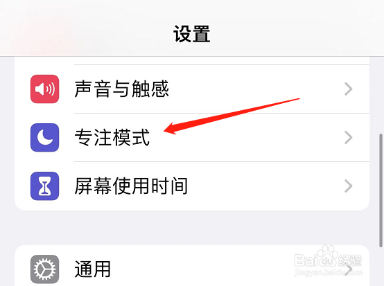 微信群收不到信息是怎么回事