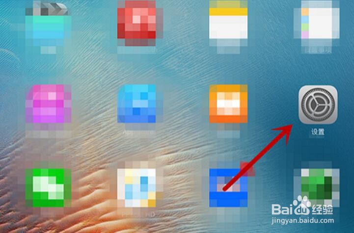 ipad存储空间已满怎么解决