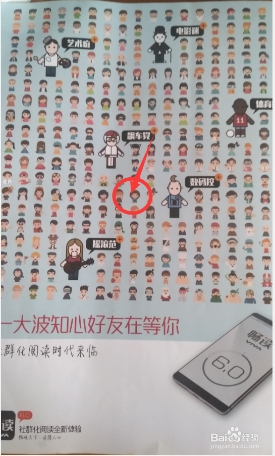 怎么快速学会转书