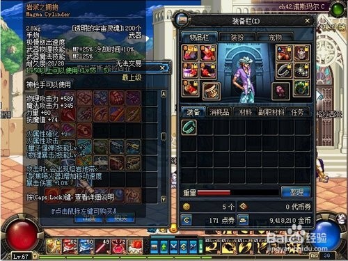 dnf95泰伯尔斯怎么打