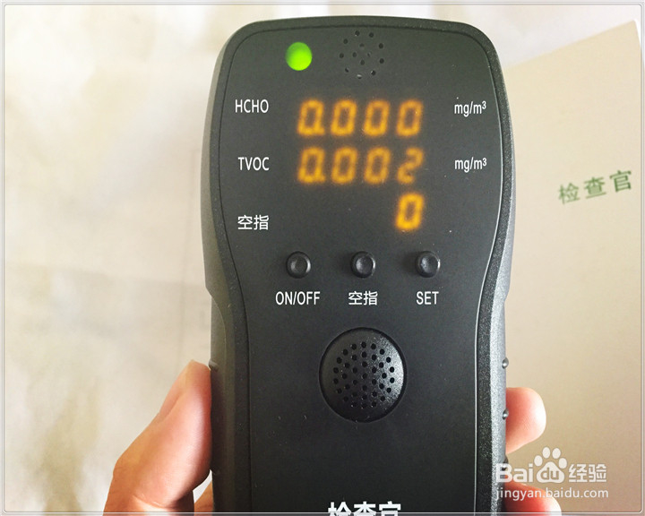 #首晒#检察官甲醛检测仪GT58A