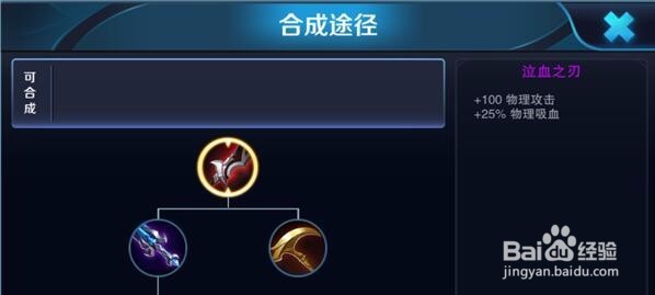 王者荣耀曹操怎么出装