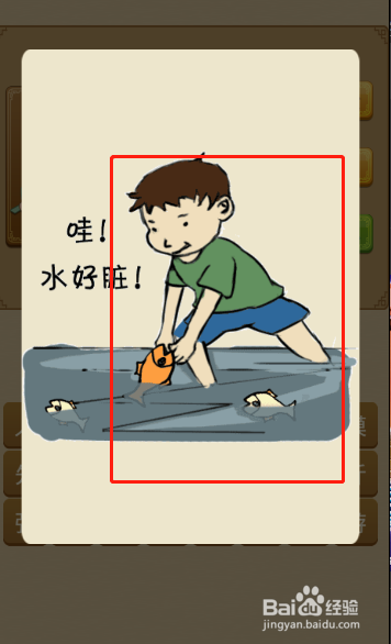 电脑版疯狂猜成语第134关怎么通过