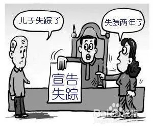 一方失踪怎样最快离婚