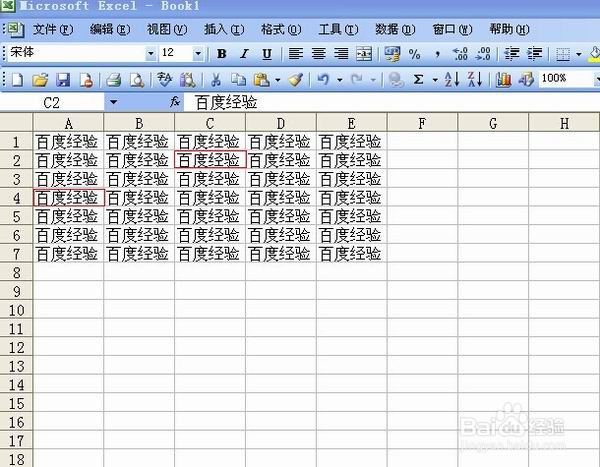 Excel中不相邻单元格的批量操作