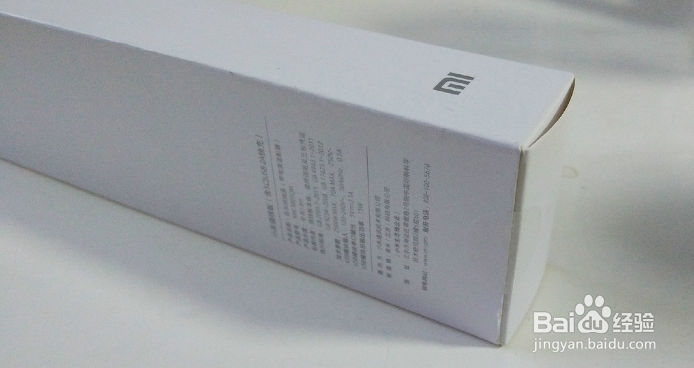 小米插线板(含3口USB 2A快充)开箱晒物