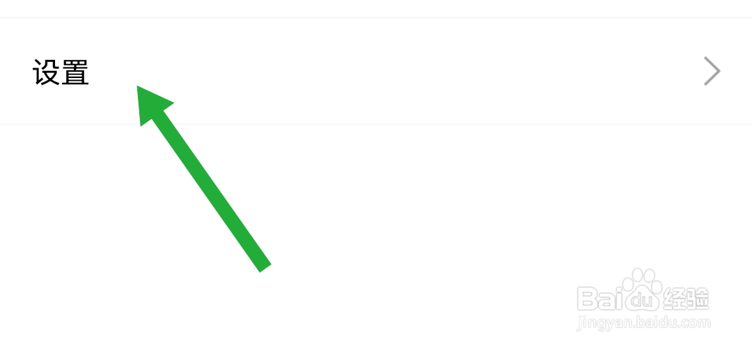 在哪修改东易日盛软件的登录密码