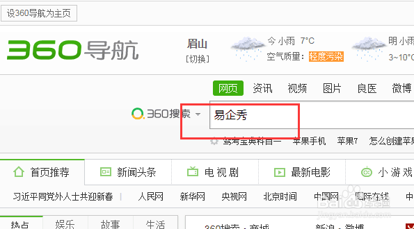如何制作、编辑、发布微信公众号文章和自制场景