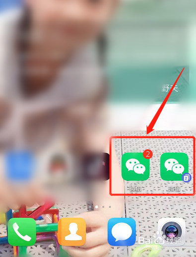 华为手机双微信怎么弄