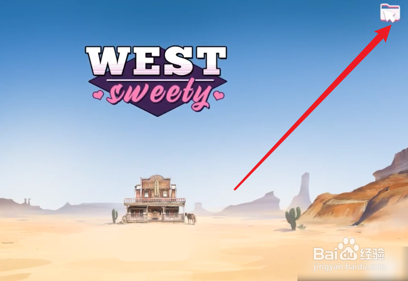 westsweety游戏截图图片