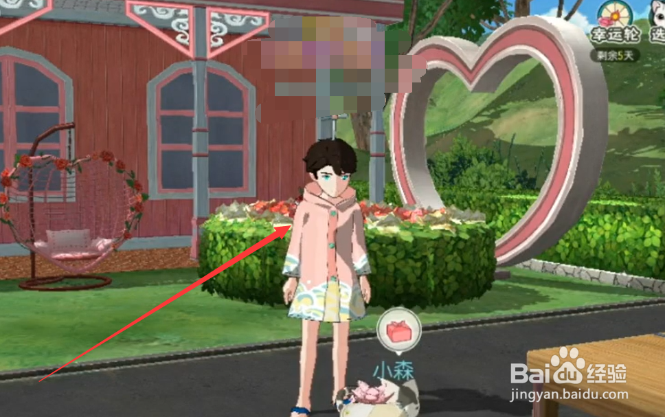 小森生活怎么抱猫