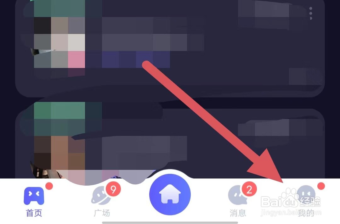 欢游如何开启评论和@通知？