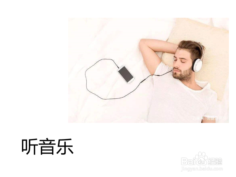 梦魇了该怎么做