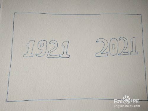 手工/爱好 > 手工艺3 在1921和2021之间画上一个举旗奔跑的人物. end