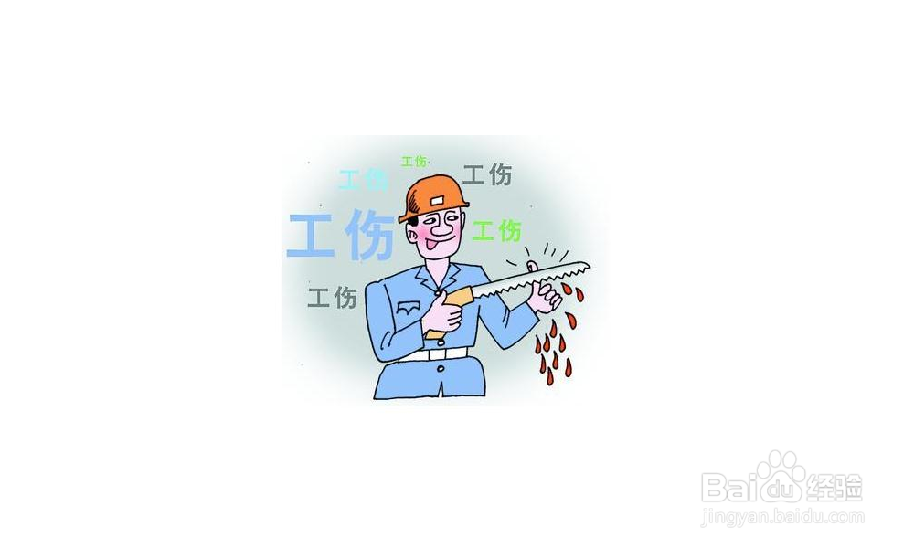 工伤九级的赔偿标准是什么