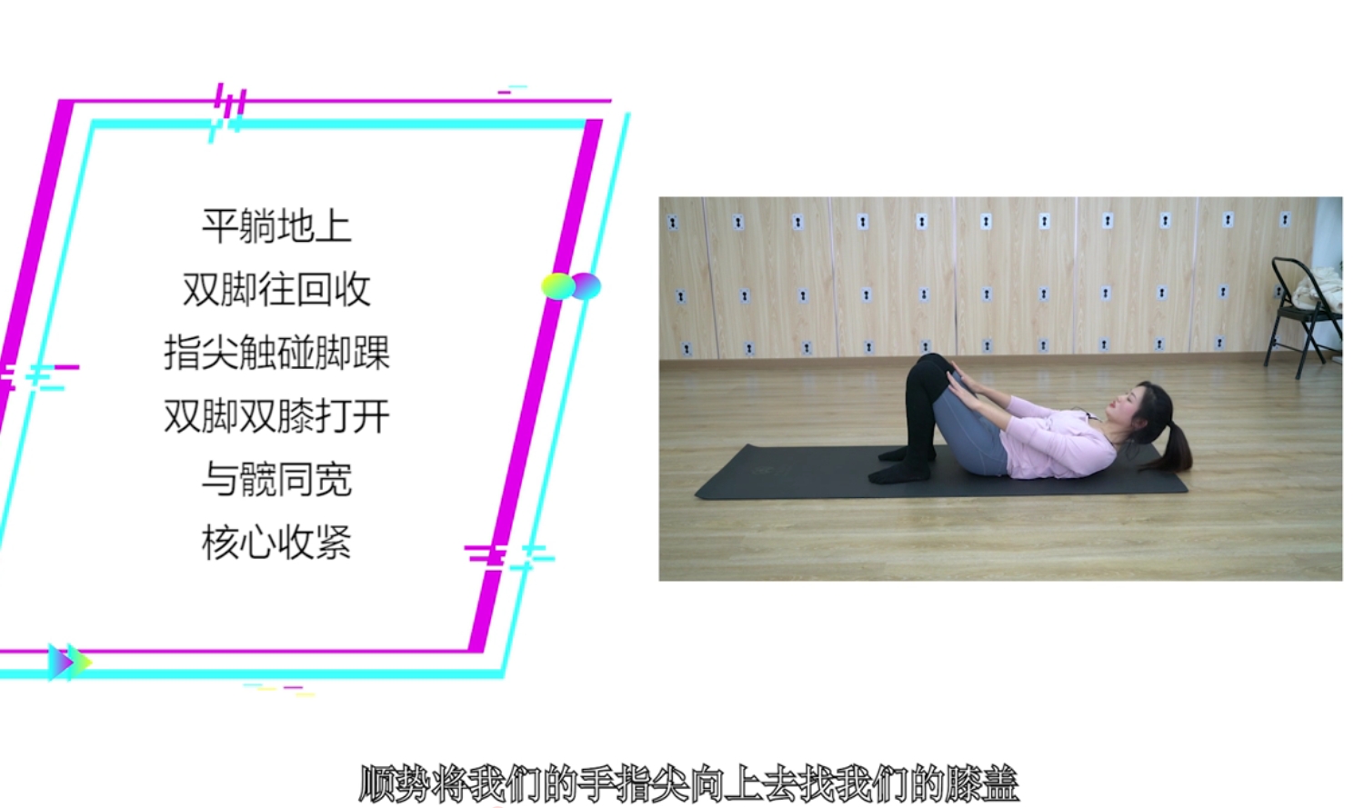 经典腹部训练如何塑造完美马甲线