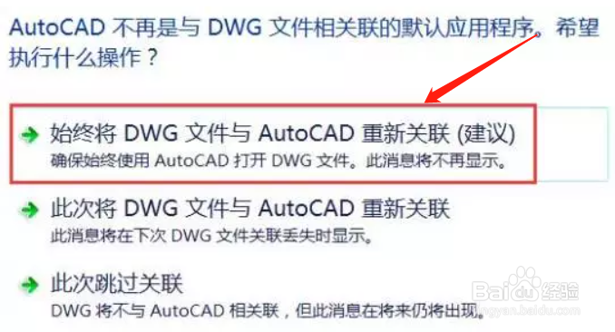 如何安装CAD2017