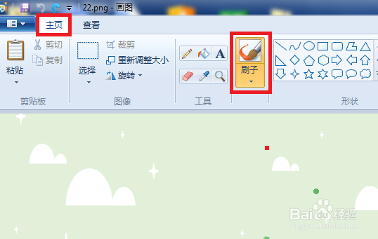 如何快速擦除图片中的文字