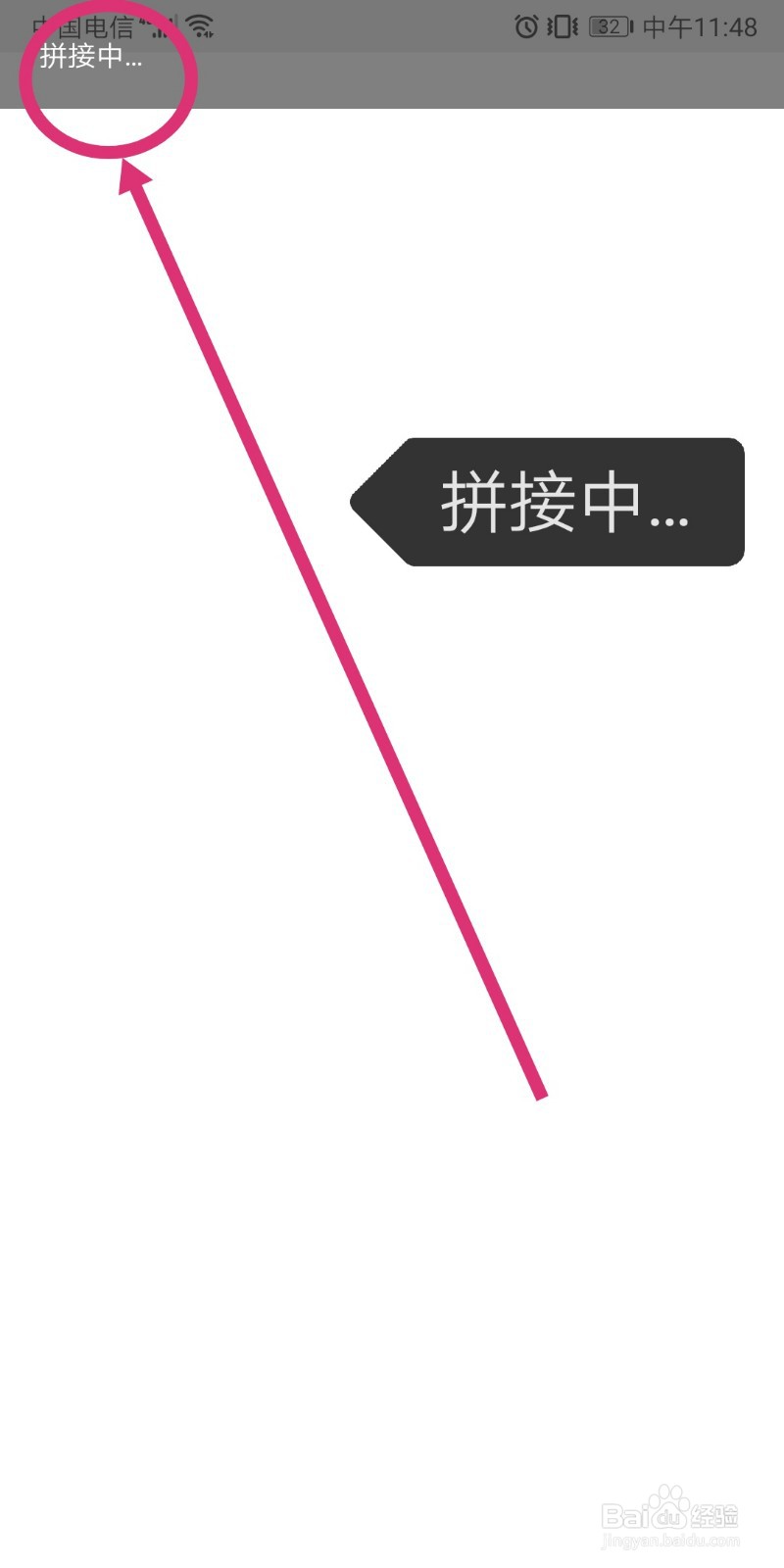 华为nova7怎么滚动截屏