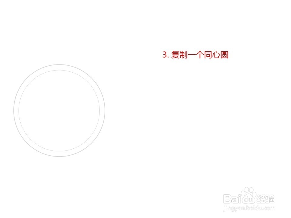 如何用PPT制作目录