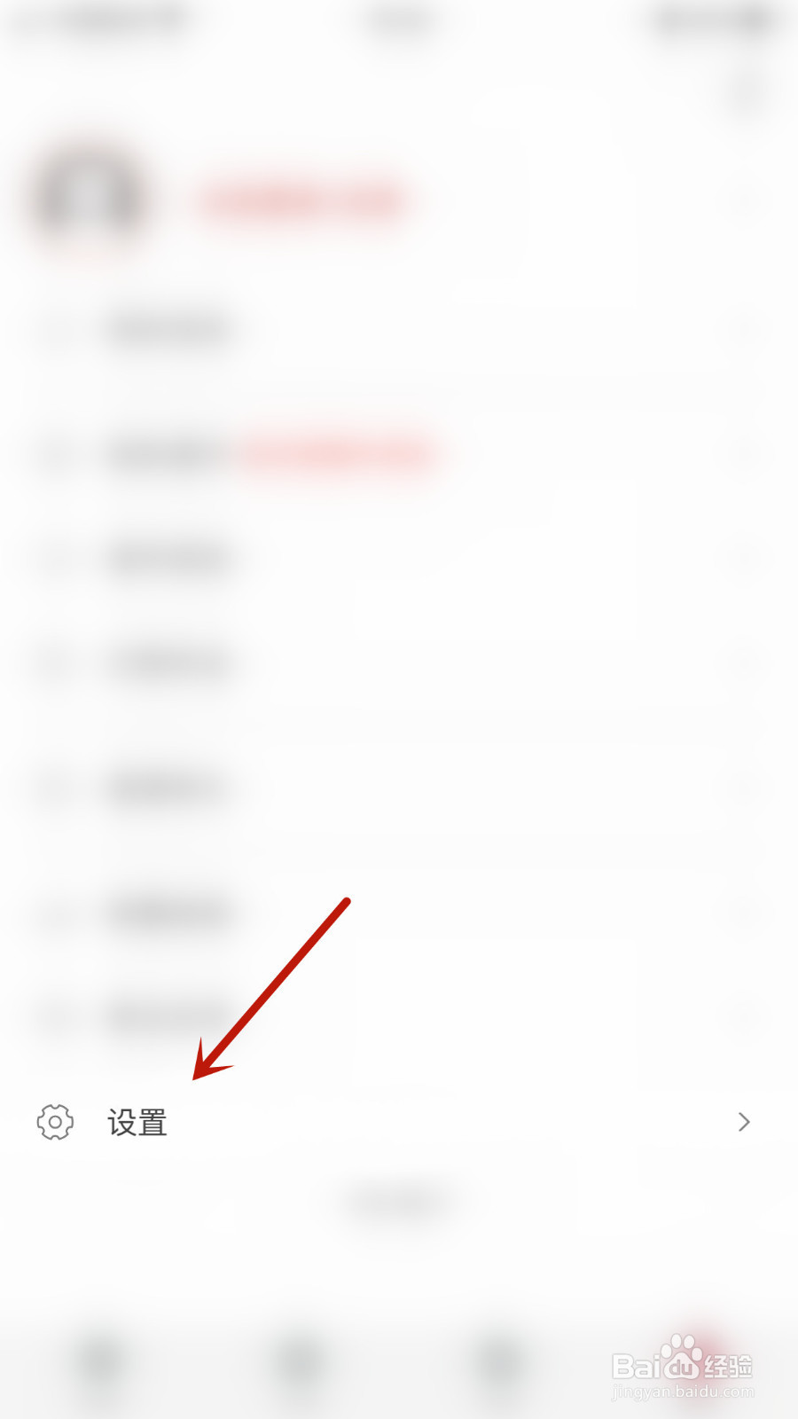 新漫画如何开启移动网络阅读