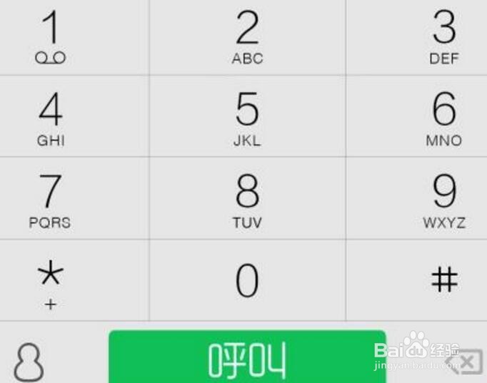 移动卡欠费没短信获取欠费余额