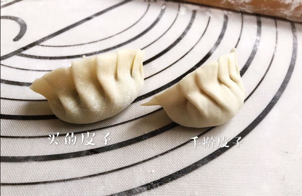鸡软骨味噌煎饺