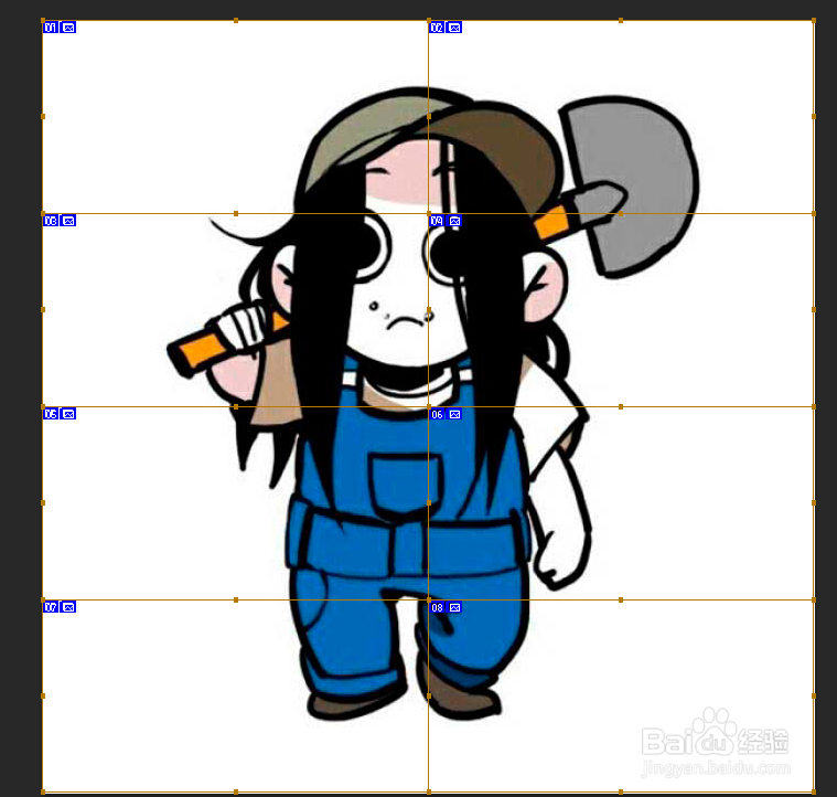 PS如何将一张图分成8份?