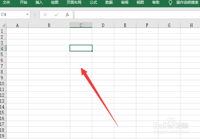 excel怎么插入流程图