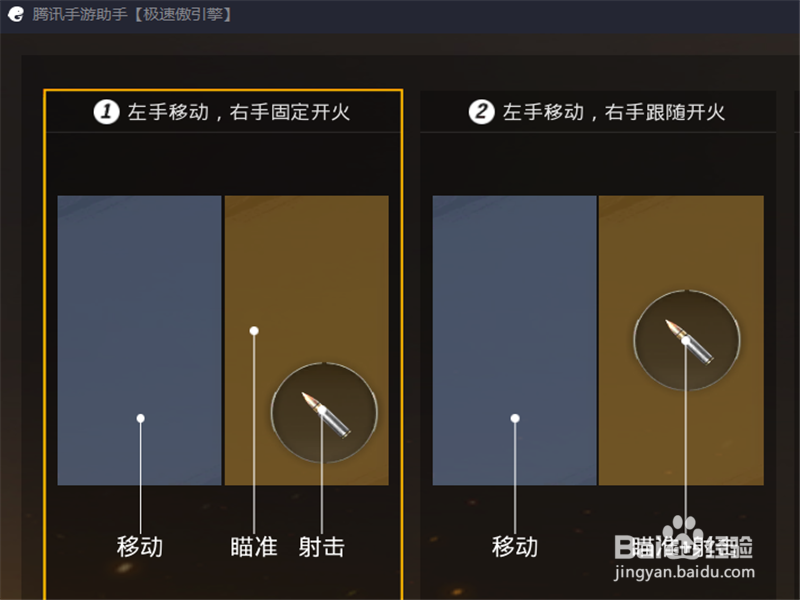 绝地求生刺激战场怎样自定义设置按键攻略