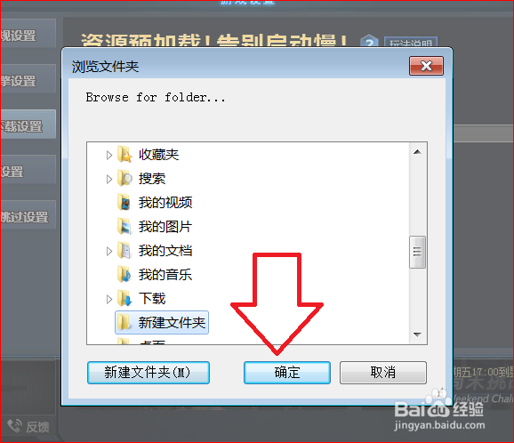 生死狙击u3d怎么设置