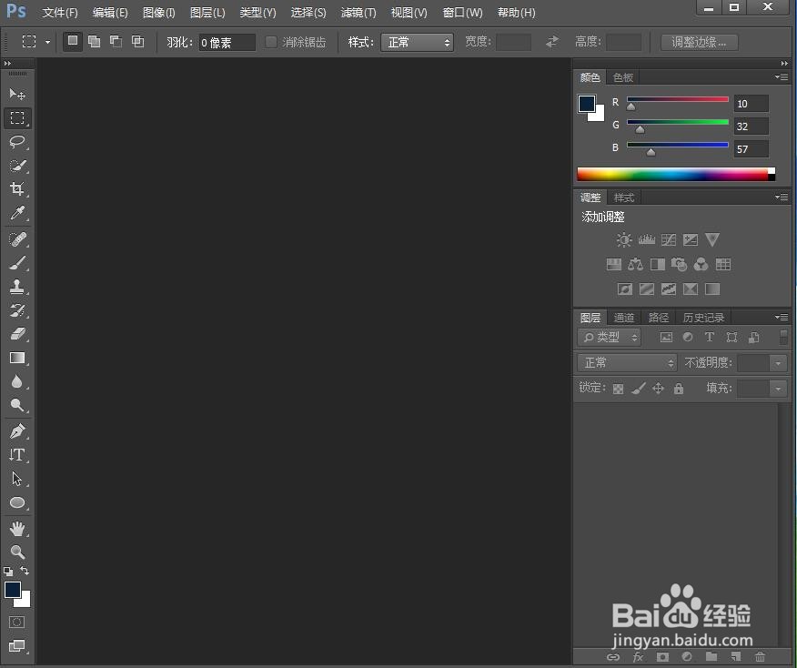 怎样在ps中给图片添加海绵和油画效果