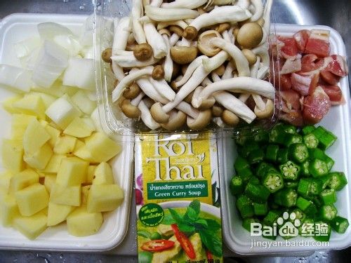 【菜谱换礼】——泰式鸡肉青咖喱