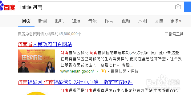 如何在网络信息中,高效精准的使用搜索引擎