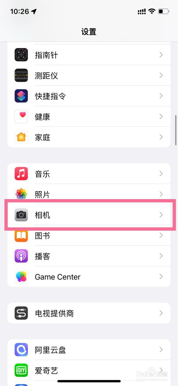 苹果14prores怎么开启