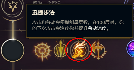 S10.8英雄联盟莫德凯撒上单符文推荐