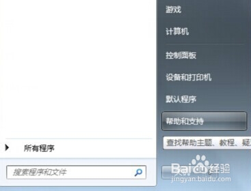 <b>如何解决Win7系统打印机驱动程序无法安装的问题</b>