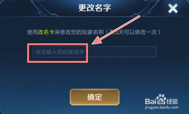 王者荣耀特殊符号空白怎么打