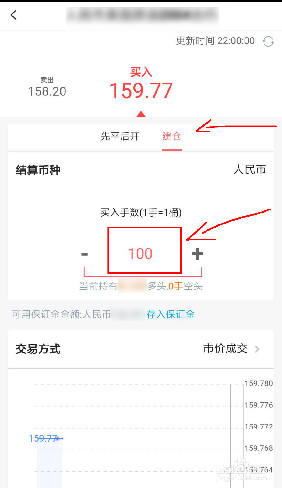 原油暴跌,怎么购买原油