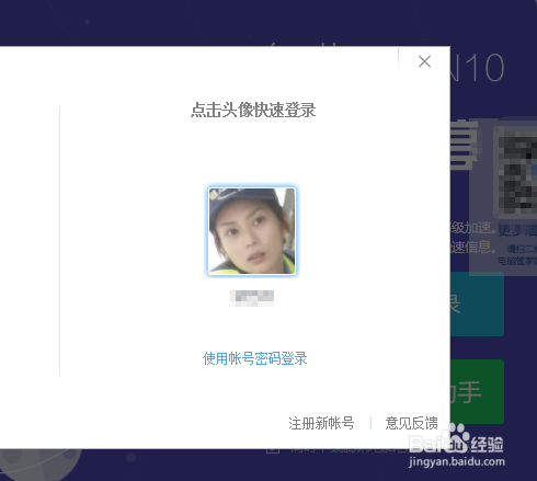 windows10升级助手安装方法?升级助手有什么用?