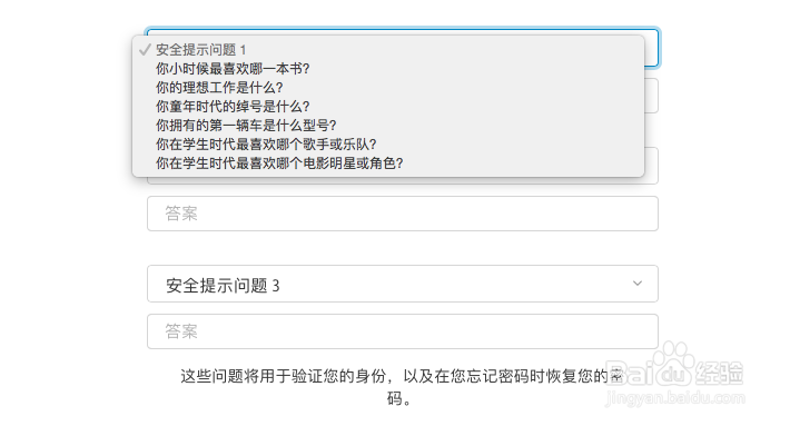苹果iPhone7怎么注册Apple ID