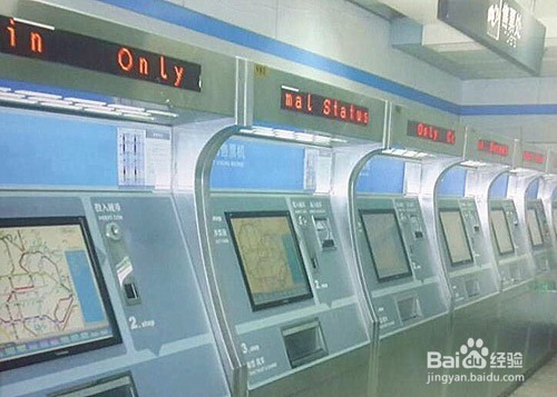 在上海怎么坐地铁