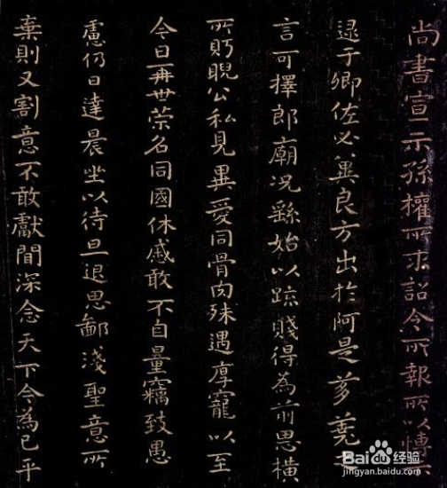 书法如何成为艺术