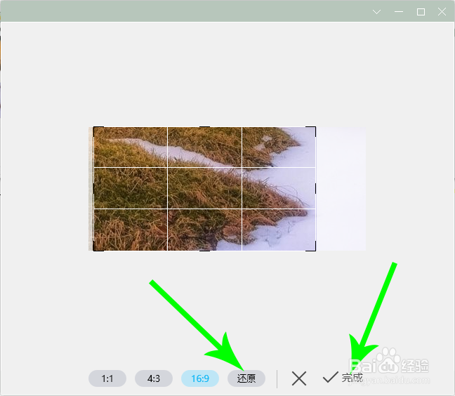 电脑qq图片怎么裁剪