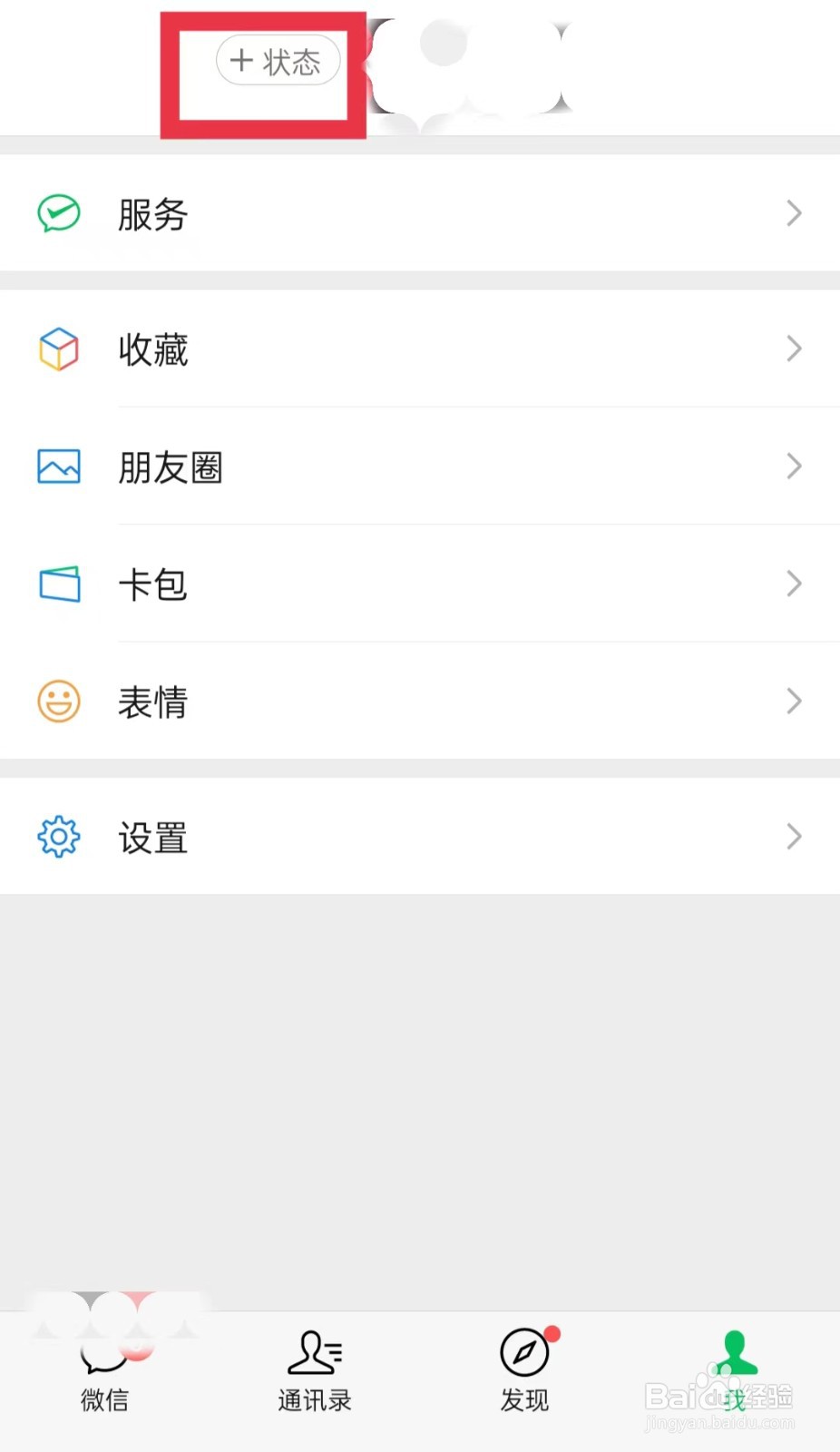 宝贝幼儿园上学如何发微信心情