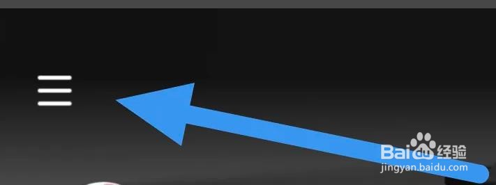 VIPER HiFi是怎么关闭定向广告推送的