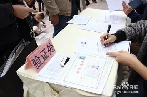 跨省考研怎么现场确认