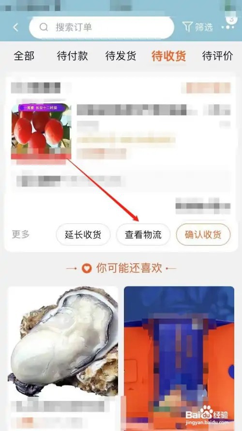 快递未经同意退回怎么赔偿